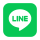 LINEで完結